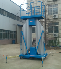 鋁合金升降機